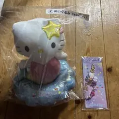 ハローキティ1番クジセット　ぬいぐるみ　ビーズチャームパープル