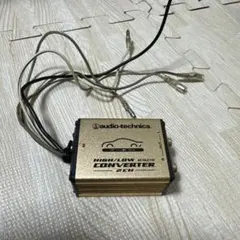 オーディオテクニカ　audio technica コンバーターのサムネイル