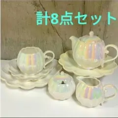 スリーコインズ　オーロラ食器　8点セット　★商品説明必読★のサムネイル