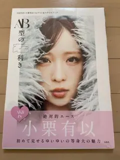 Item thumbnail for item 94320e3e-6264-419c-abe0-93d4de28c2b9