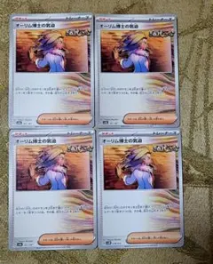 kei tsunatori様 リクエスト 3点 まとめ商品