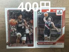 Scoot Henderson トレーディングカード 2枚セット