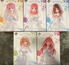 【フィギュア5種コンプセット】一番くじ 五等分の花嫁＊ ～五つ子より愛をこめて～