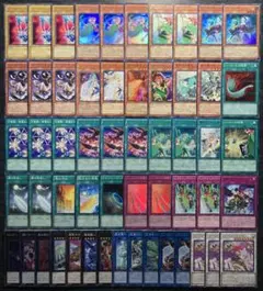 2025年最新】遊戯王 征竜の人気アイテム - メルカリ