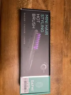 DAFNI ダフニ　ヘアアイロン　ホットブラシ