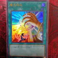 2026年最新】生命を吹き込む魔法の人気アイテム - メルカリ