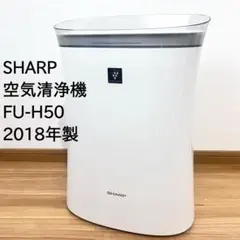 2026年最新】シャープ 空気清浄機 FU−H50−Wの人気アイテム - メルカリ