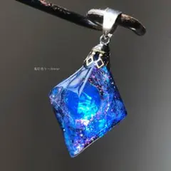 藍色世界への入り口。 オルゴナイト　宇宙レジン　ネックレス 蓄光蛍ガラス封入 藍色世界への入り口。 オルゴナイト 宇宙レジン ネックレス 蓄光蛍