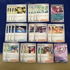 ポケカ　汎用カードまとめ売り24枚