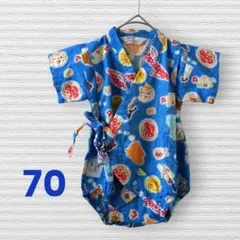 アンパンマン　甚平　70　青　ブルー　ロンパース　半袖　浴衣　祭り