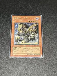 【PSA10】暗黒界の武神ゴルド アルティメットレア 遊戯王 (キズ有) EEN-JP024 暗黒界の武神 ゴルド