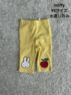 m様 リクエスト 2点 まとめ商品