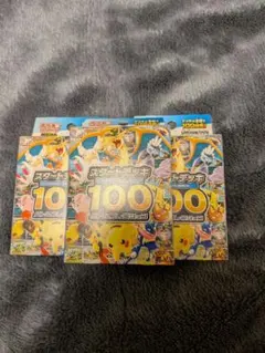 ポケモンカードゲーム スタートデッキ 100 バトルコレクション未開封3個セット