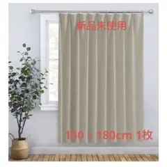 PONY DANCE UVカット厚地カーテン グレー 150cm×200cm