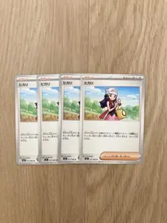 坊主眼鏡様 リクエスト 2点 まとめ商品