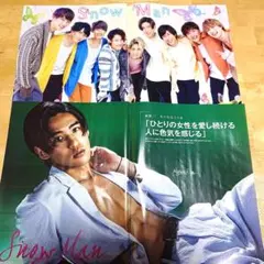 SnowMan 切り抜き