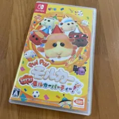 ★美品 PUI PUIモルカー モルカーパーティー! スイッチ SWITCH