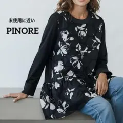 【洗える】PINORE 花柄チュニック ブラウス ティアード カットワーク 刺繍 洗える】PINORE 花柄チュニック ブラウス ティアード カットワーク