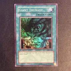 遊戯王　ハリケーン　スーパーレア　1st 英語版