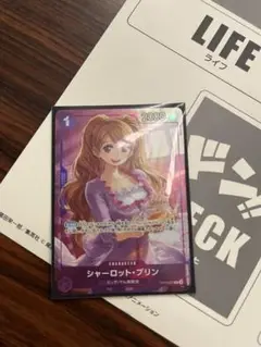 ワンピースカードゲーム　 シャーロットプリン プロモーションパックex　パラレル
