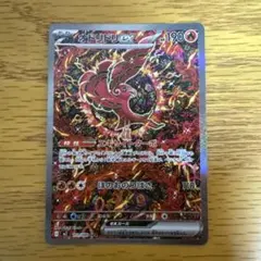 2025年最新】オドリドリex SRの人気アイテム - メルカリ