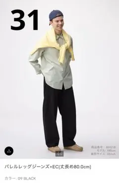 Item thumbnail for item f63e144e-25c7-4a28-aa5e-037950a3643c