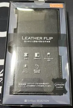Leather Flip for iPhnoe 16 Pro ブラック 本革のサムネイル