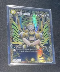 2025年最新】サイフォゲート金の人気アイテム - メルカリ