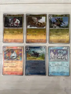 ポケモンカード　マスボミラーセット