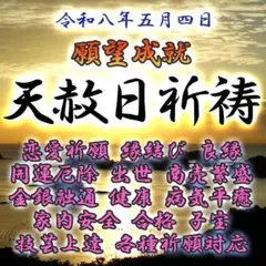 kaoririn様 リクエスト 2点 まとめ商品