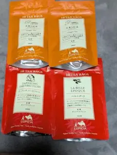 LUPICIA 紅茶 ティーバッグ 4種セットのサムネイル