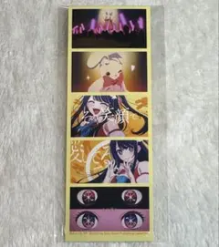 推しの子】星野アイ 関東納涼祭り 神奈川 ポストカード - メルカリ