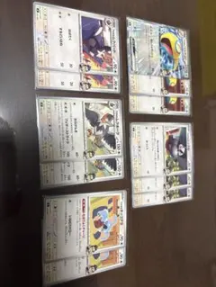 アオキのノココッチex