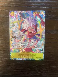 モンキー・D・ルフィ　シクパラ　エッグヘッド