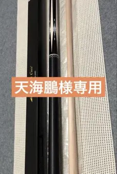 2025年最新】mezz aceの人気アイテム - メルカリ