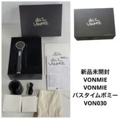 2025年最新】VONMIE ボディ・フェイスケアの人気アイテム - メルカリ