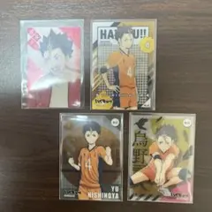 ハイキュー!! 西谷夕 カード 4枚セット