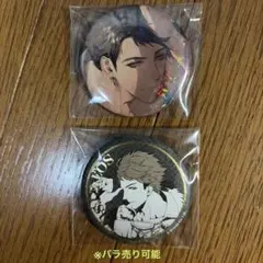 ブラスタ　ソテツ　缶バッジ　2種