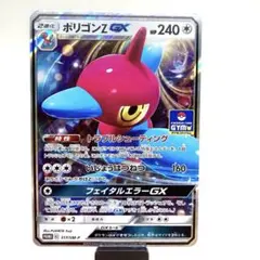 2026年最新】プロモパック 8弾の人気アイテム - メルカリ