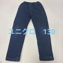 ユニクロ　ダークブルー ロングパンツ ゴムウエスト