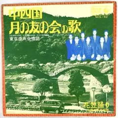 藤本流三味線教材 民謡手ほどき 全12集セット 藤本流三味線教材 民謡手ほどき 全12集セット 藤本流三味線教材 民謡の