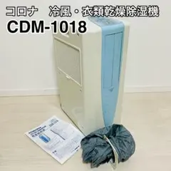 KOIZUMI KAW-1901 窓用エアコン 2020年製 本体のみ - メルカリ
