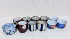 陶器製お猪口11個セット まとめ売り
