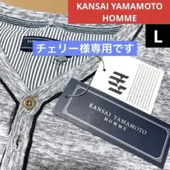 専用です新品KANSAI YAMAMOTO HOMME 長袖Vカットソー L