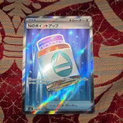 2026年最新】Nのポイントアップsrの人気アイテム - メルカリ