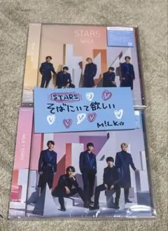M!LK STARS 初回限定盤B＋通常盤【新品未開封】【おまけ付き】