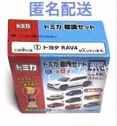 2026年最新】トミカ ホンダ S660の人気アイテム - メルカリ