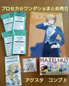 新品同様⭐︎プロセカ⭐︎ワンダショ　グッズまとめ売り　アクスタコンプ