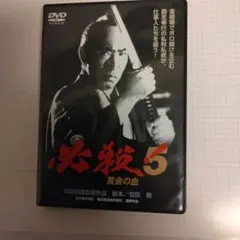 必殺仕事人　VHS   ビデオ 未開封】必殺！ 主水死す VHS 必殺シリーズ 必殺仕事人 - メルカリ