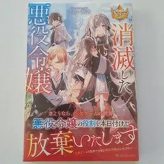 アルファポリス